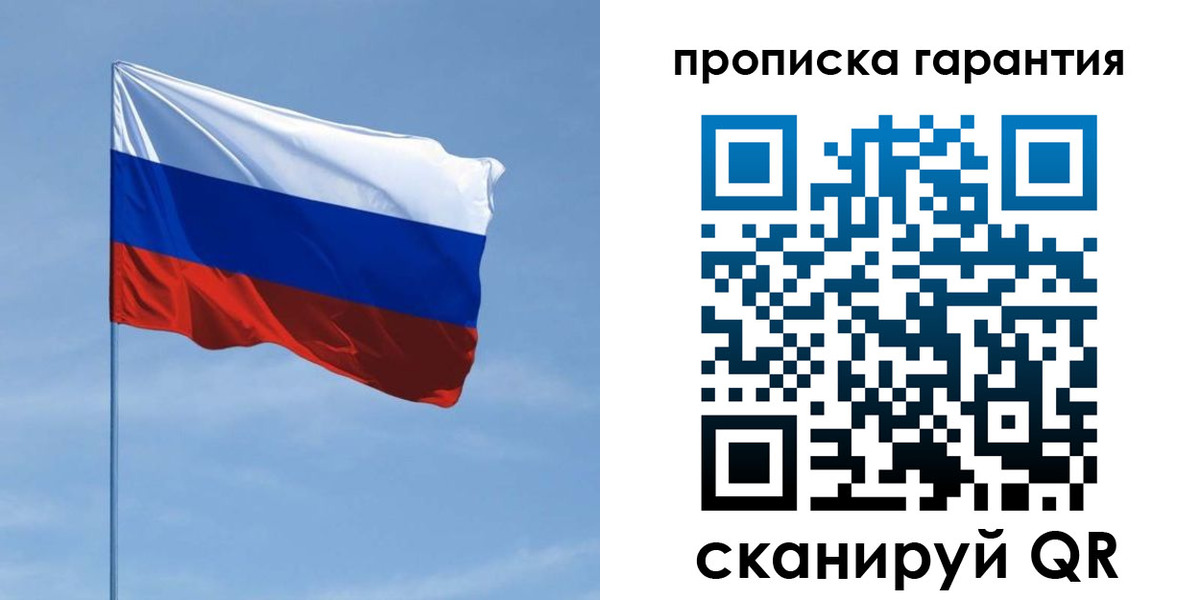 прописка для кредита в Нижнеудинске
