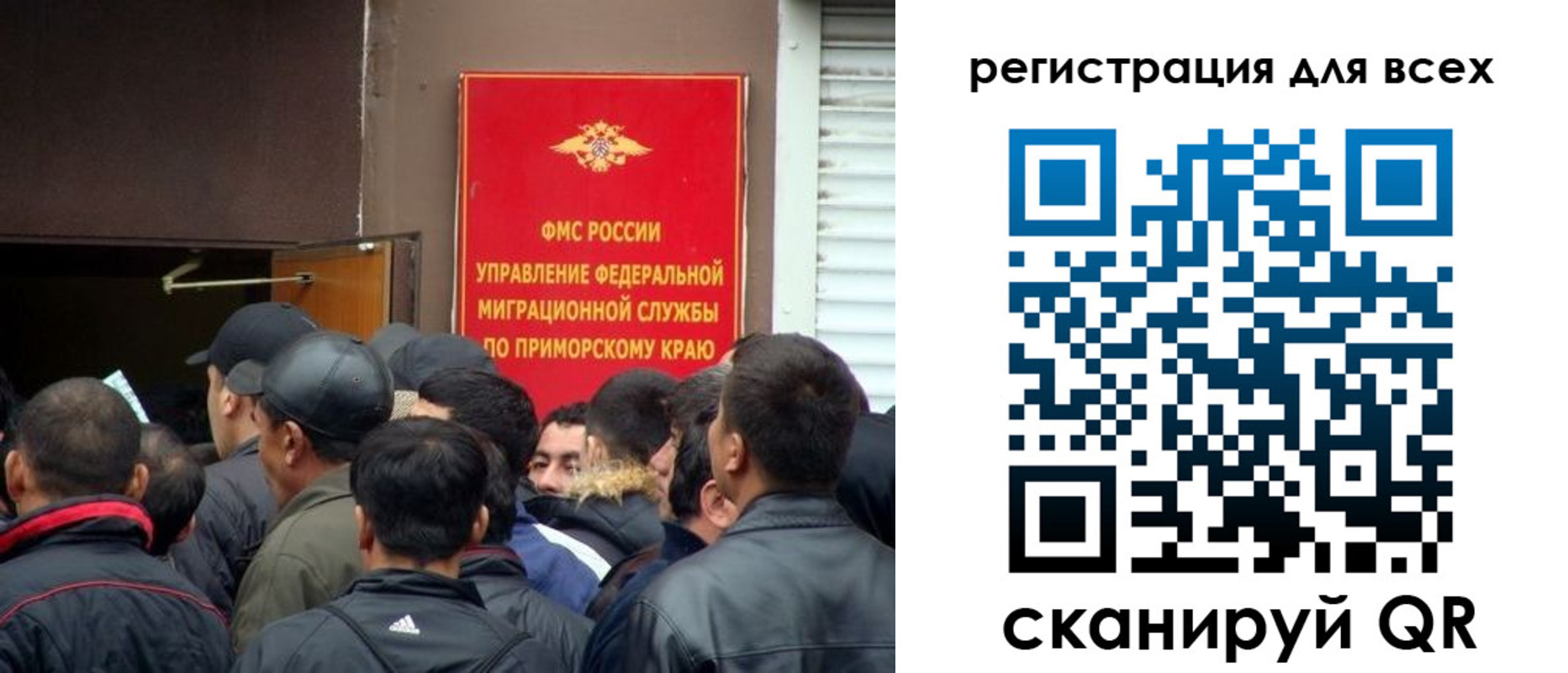 временная регистрация в Нижнеудинске