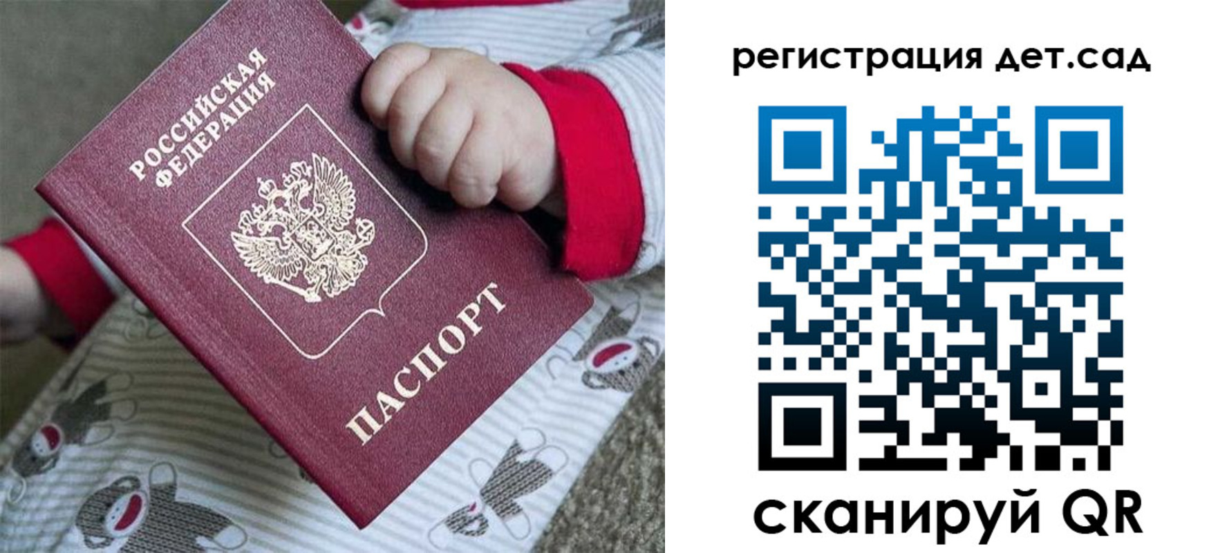 прописка для кредита в Нижнеудинске